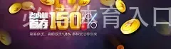必博体育入口下载