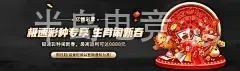 半岛电竞