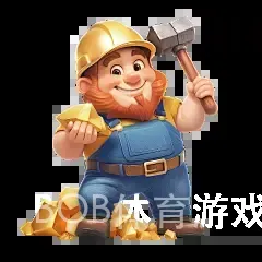 BOB体育游戏app下载