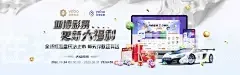 乐鱼在线登录平台