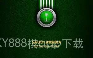 开元KY888棋app下载
