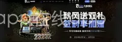 开云app在线app