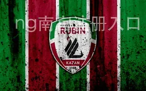 ng南宫注册入口