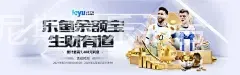 威尼斯娱乐平台