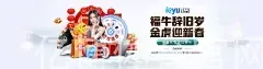 亿博体育官网链接