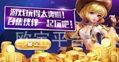 欧宝平台App下载