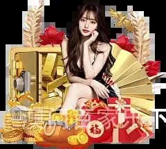 澳门百家乐下载
