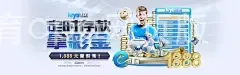 星空体育app网页版
