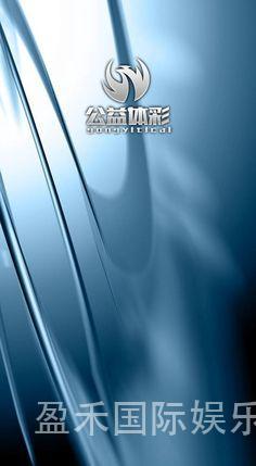 盈禾国际娱乐官网