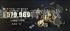 星空体育游戏