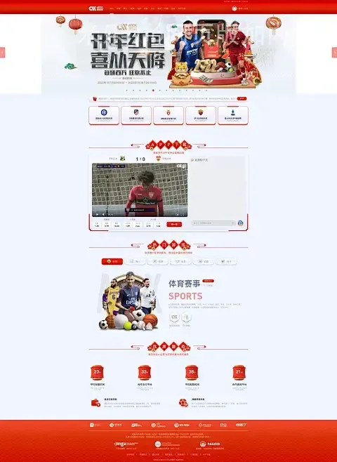 米乐m6网页版加内特