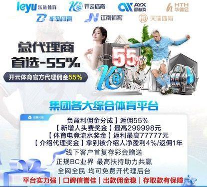 万博ManBetX手机版登录官网