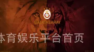 宝博体育娱乐平台首页
