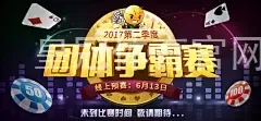 皇冠体育官网下载