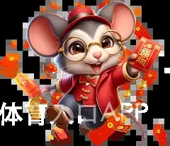 沙巴体育入口APP