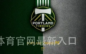 OB体育官网最新入口