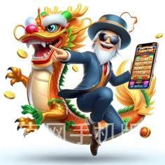 大发88官网手机版