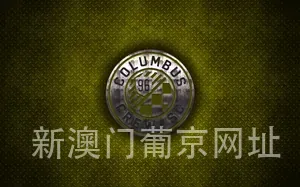 新澳门葡京网址