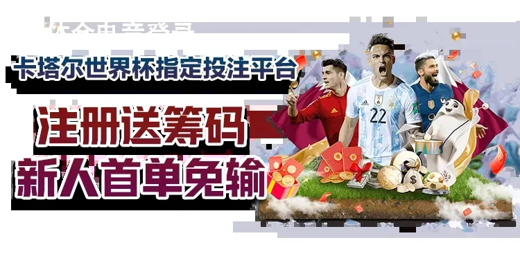 华体会电竞登录