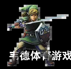 韦德体育游戏平台