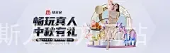 威尼斯人官方网站