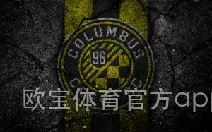 欧宝体育官方app