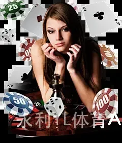 永利YL体育APP下载