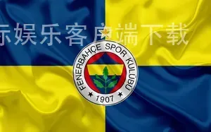 千亿国际娱乐客户端下载