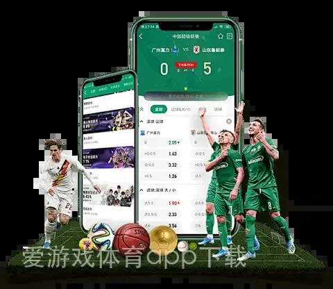 爱游戏体育app下载