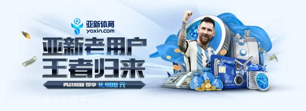 best365体育官网平台