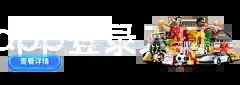 云开全站app登录入口