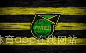 365体育app在线网站