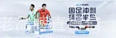 葡京娱乐老品牌直得信
