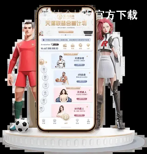 华体会HTH官方下载