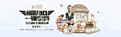 半岛官方下载