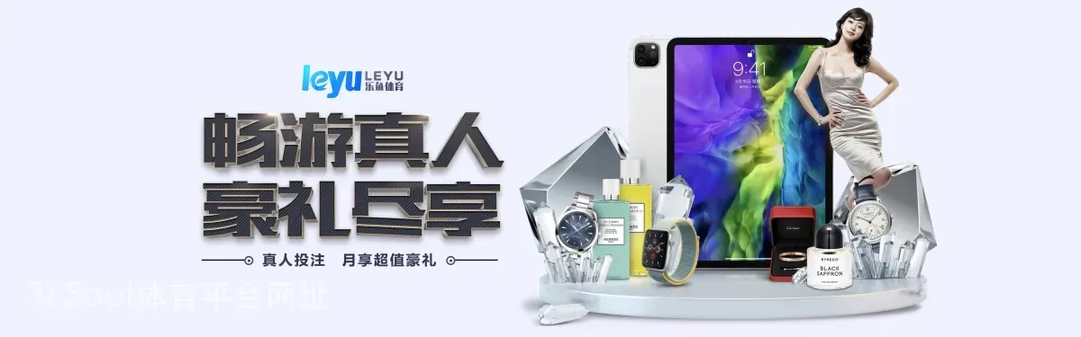365bet体育平台网址