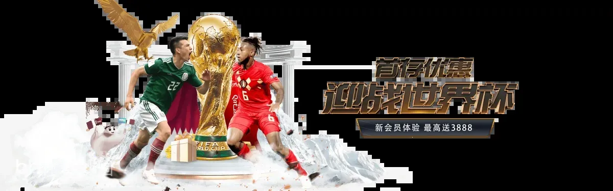 bb体育外围