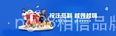 ng28相信品牌的力量官网