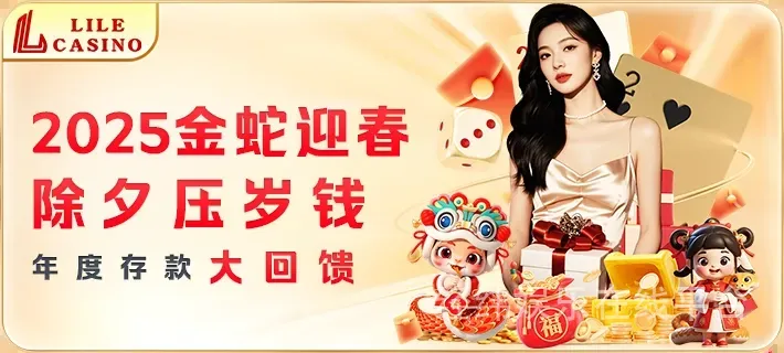 经纬娱乐在线平台