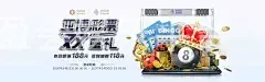 永盈会娱乐平台