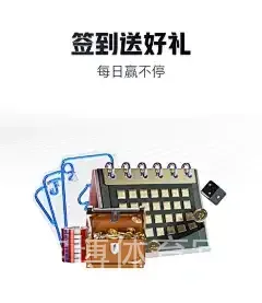 宝博体育官网登录娱乐