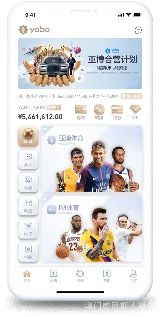 澳门威尼斯人射击
