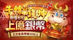 爱游戏体育下载链接