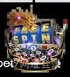 bet9网址登录