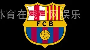 BET365365体育在线官网娱乐
