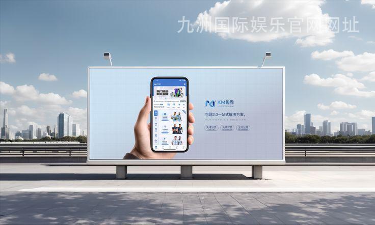 九洲国际娱乐官网网址