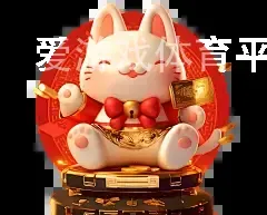 爱游戏体育平台冠名马竞