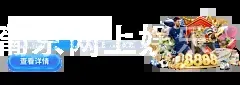 澳门上新葡京网上娱乐