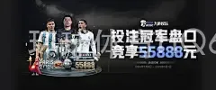 环球体育HQ66