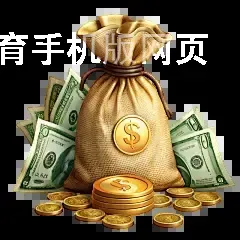 星空体育手机版网页
